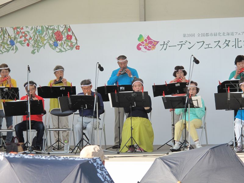 花フェスタ