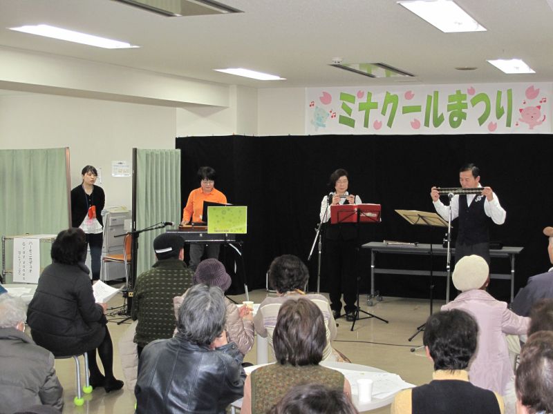 ミナクール